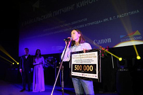 Стартовал прием заявок на Сибирский питчинг дебютантов Стартовал прием заявок на Сибирский питчинг дебютантов