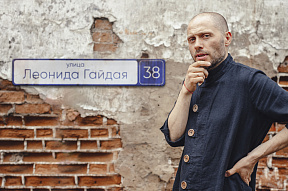 Быть ли в Иркутске улице Гайдая? Быть ли в Иркутске улице Гайдая?