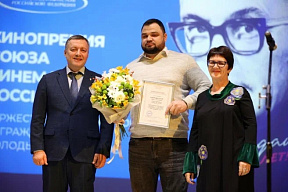 Кинопремия им. Леонида Гайдая! Кинопремия им. Леонида Гайдая!