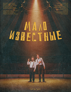 Комедии 1960-х, которые стоит пересмотреть