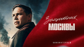 Фильм про Афанасия Белобородова снимут в Иркутске