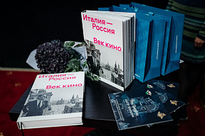 Иркутяне стали соавторами книги «Италия-Россия. Век кино» Иркутяне стали соавторами книги «Италия-Россия. Век кино»